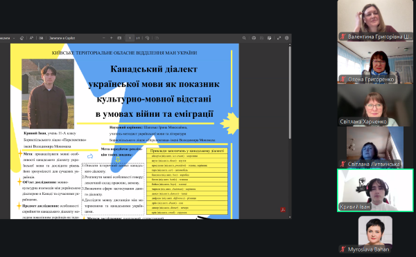 Знімок екрана 2026 02 12 112706