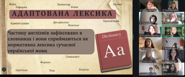 Знімок екрана 2026 02 12 145857