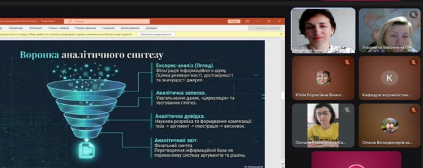 Знімок екрана 2026 05 22 152752 3