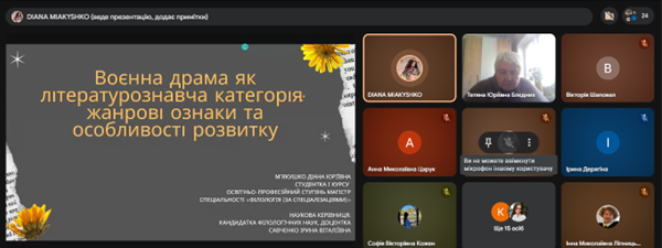 Зображення5