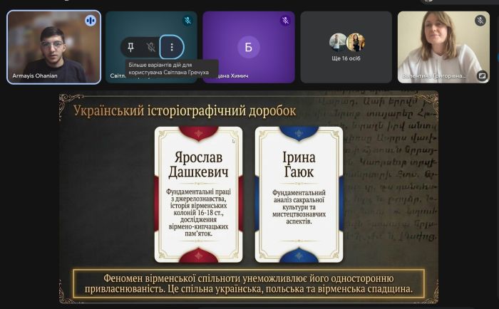 Секційне page 0001