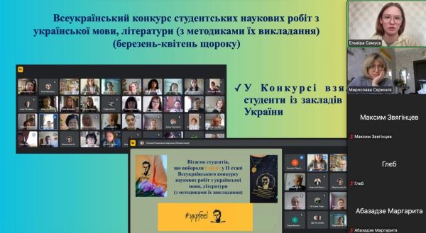 профорієнтація 5