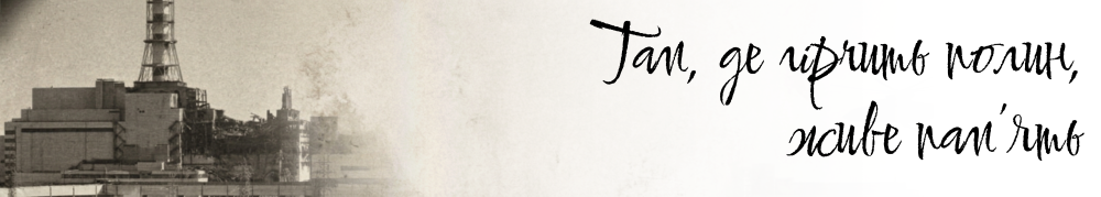 фінальна цитата 1