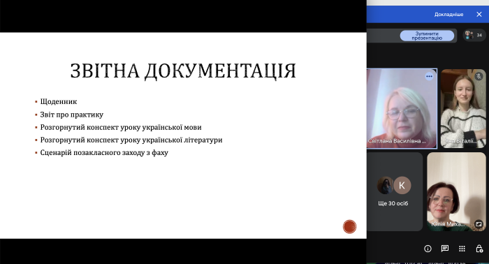 Знімок екрана 2026 02 17 о 11.03.34