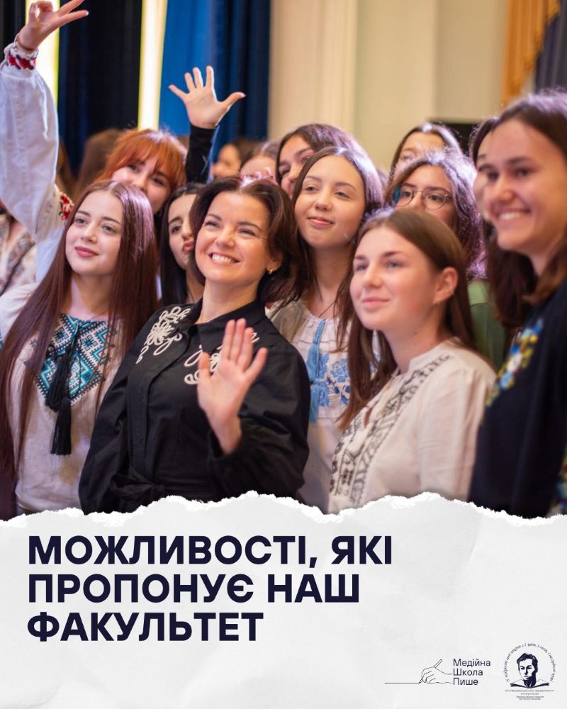 можливості які пропонує наш факультет